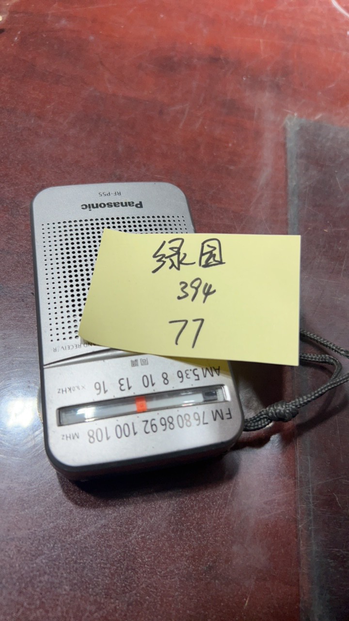 8新  二手电子商品配件，看好下单，不保证好坏。394