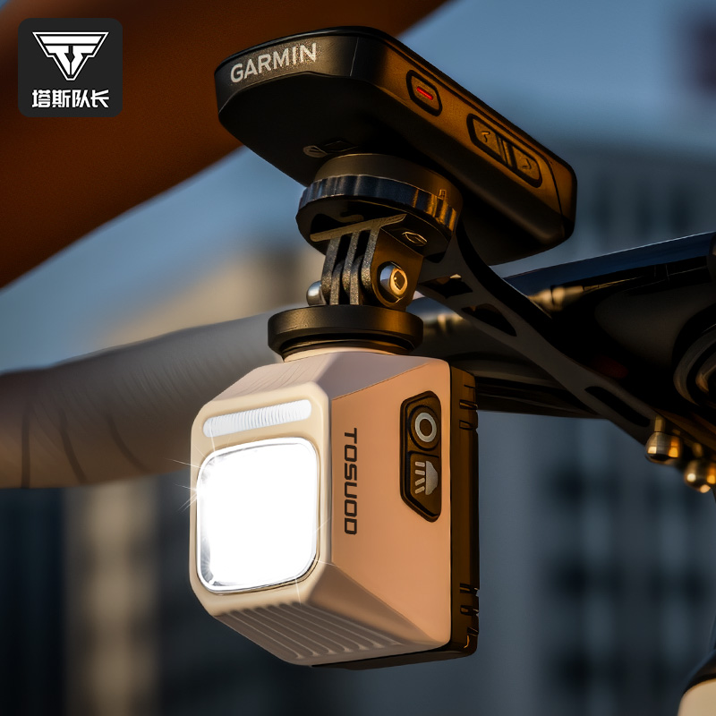 塔斯队长自行车灯截止线车灯骑行前灯公路山地车夜间单车装备配件