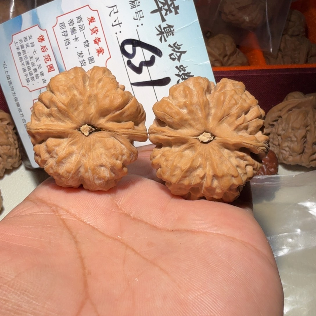 把件文玩核桃文玩40