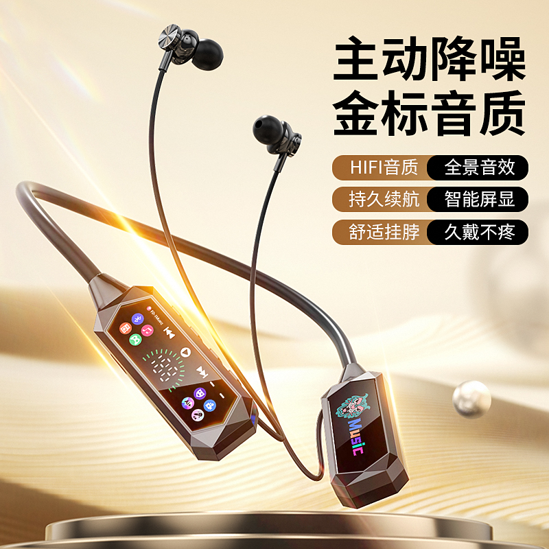 全新上市智能蓝牙耳机直播K歌一体机变声耳返混响高清音质AI助手