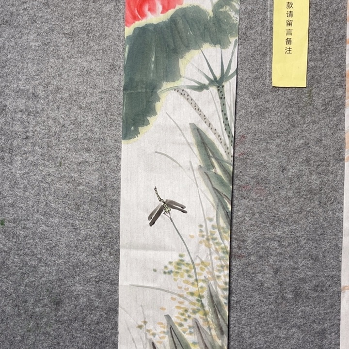 竖款大鱼书画艺术作品