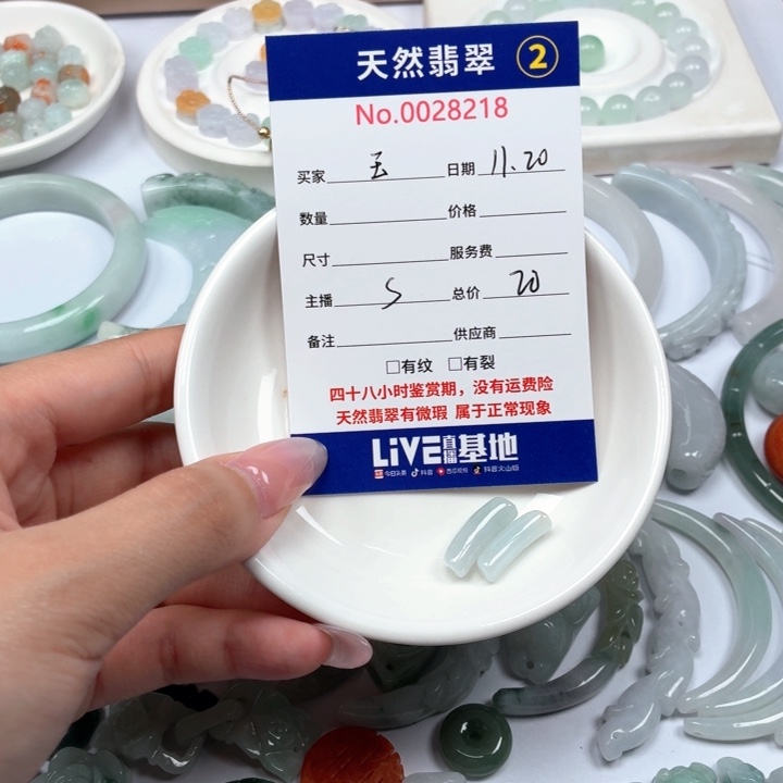 玉***f翡翠未镶嵌挂件457