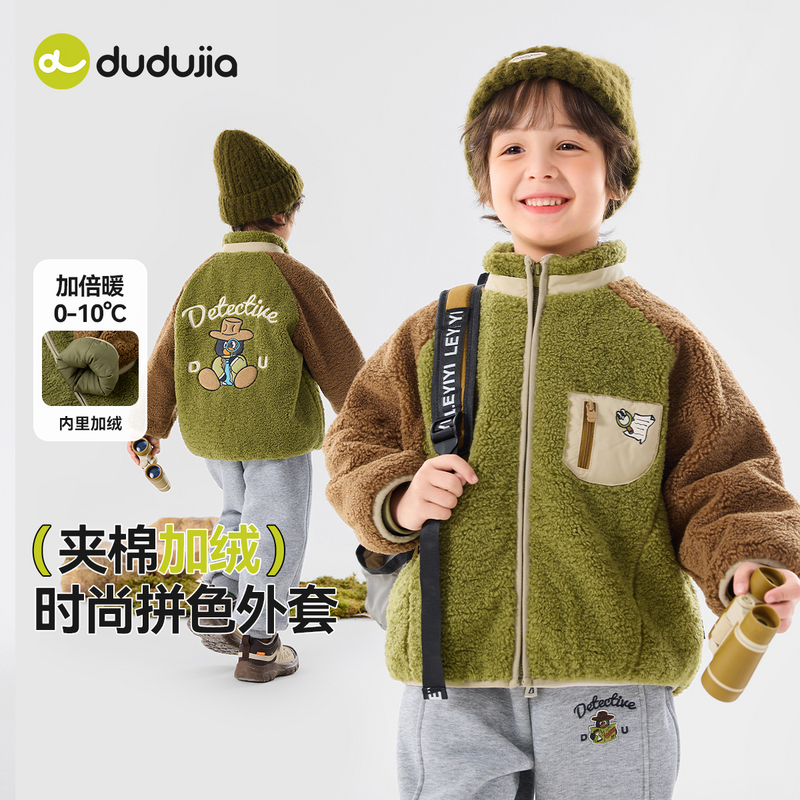 外套T5DWT021童装