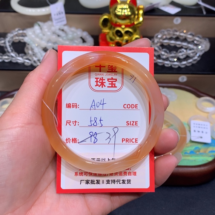 玛瑙/玉髓手镯未镶嵌