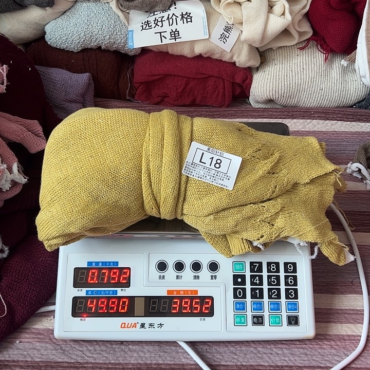 浣熊绒衣服拆片L18