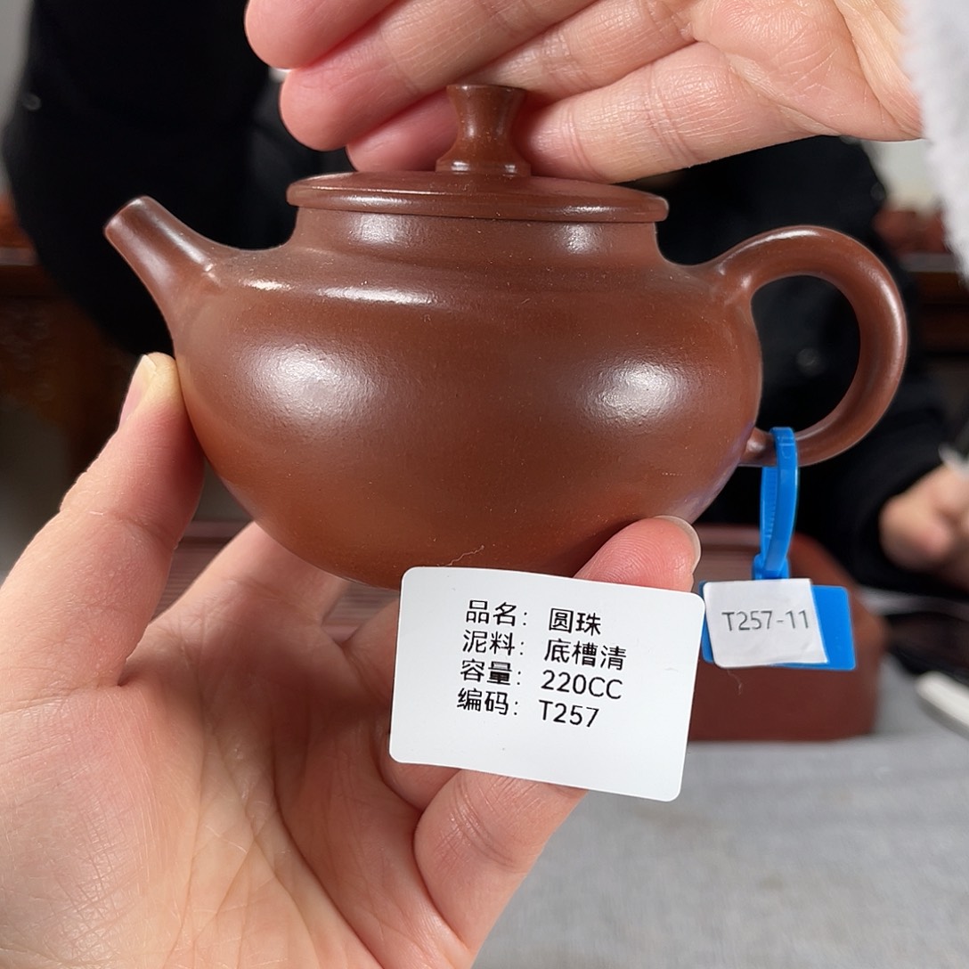 紫砂茶壶方圆紫砂