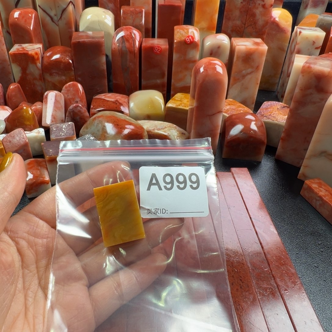 琦***柒印石老挝石老挝石