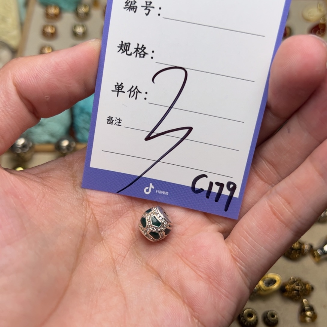 啊啊啊啊啊啊啊啊啊配饰