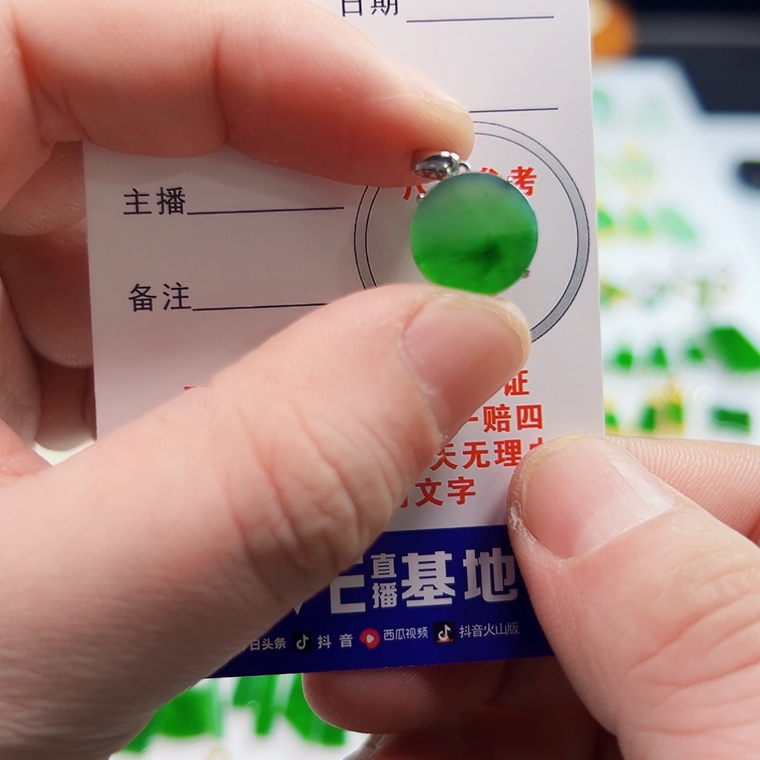 颈饰18K金镶嵌翡翠翡翠