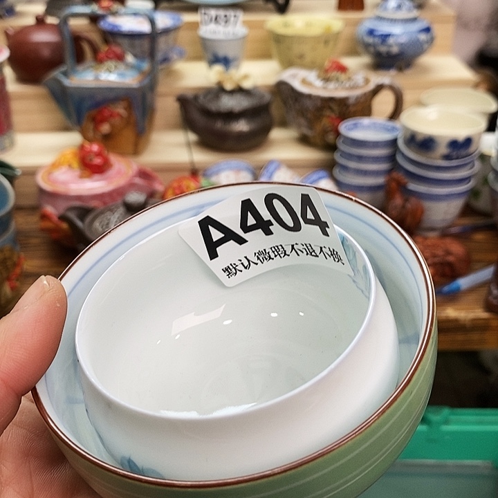 雁***客瓷片清货专场满28包邮A404