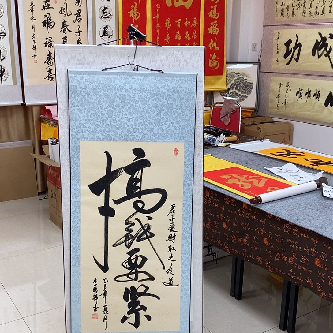 书法书法作品参加