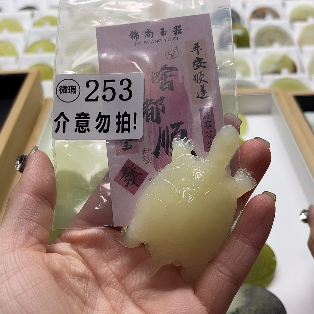 蛇纹石玉挂坠未镶嵌