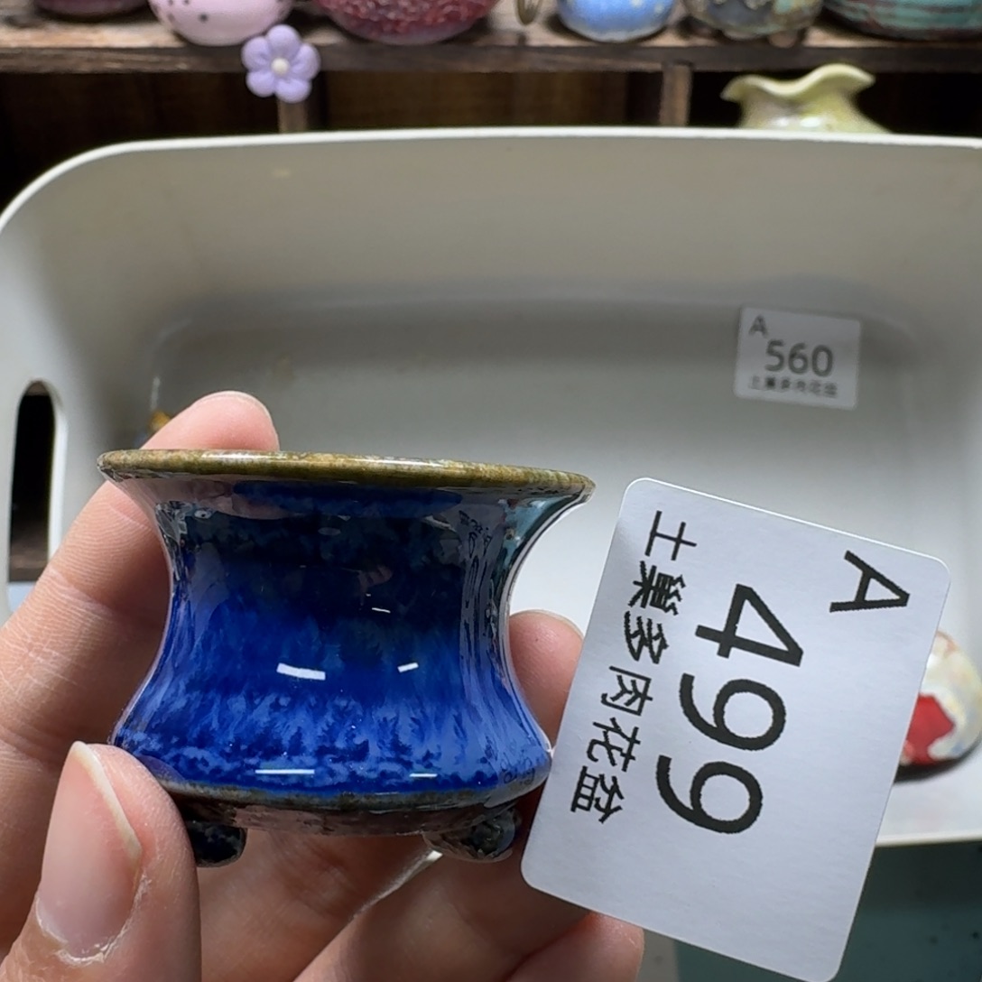 陶瓷艺术品设计与制作