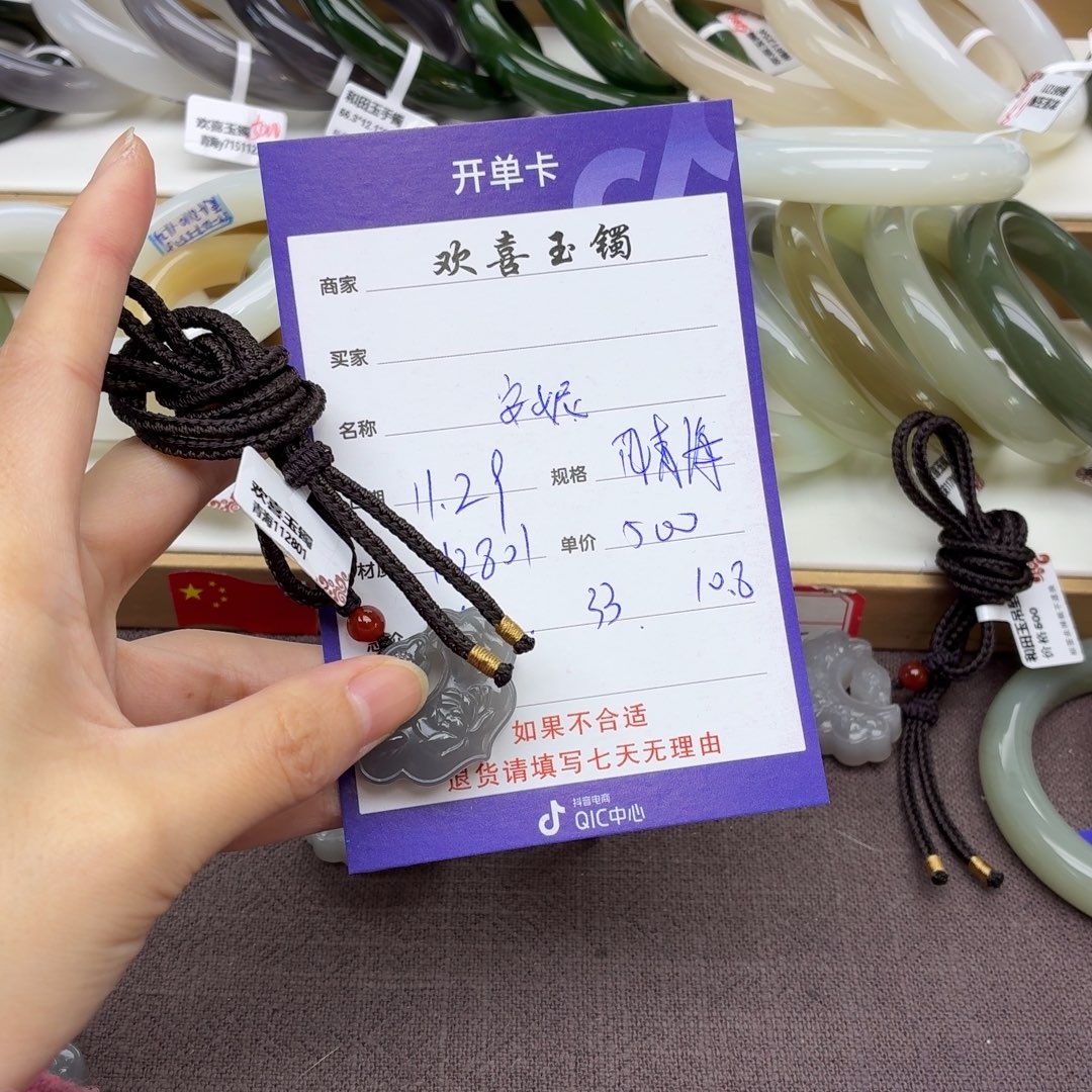 安***妮和田玉未镶嵌手镯