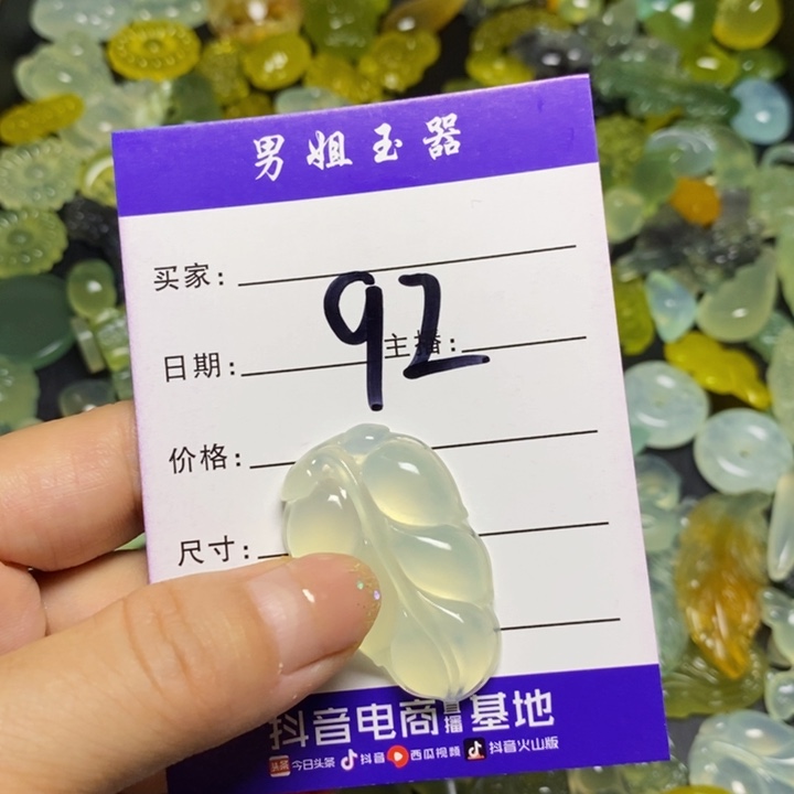 悲***蟆未镶嵌蛇纹石玉颈饰