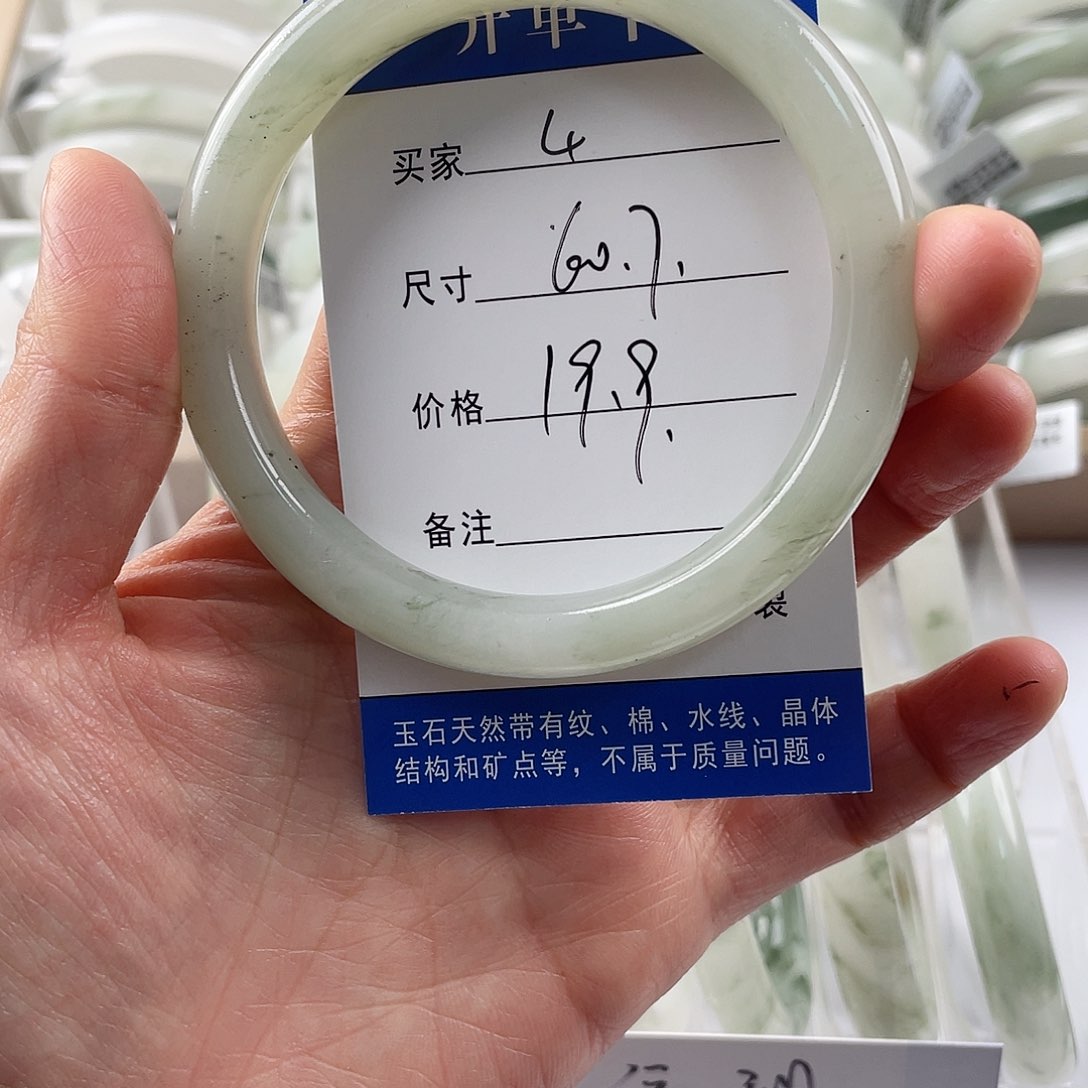 石英质玉手镯未镶嵌