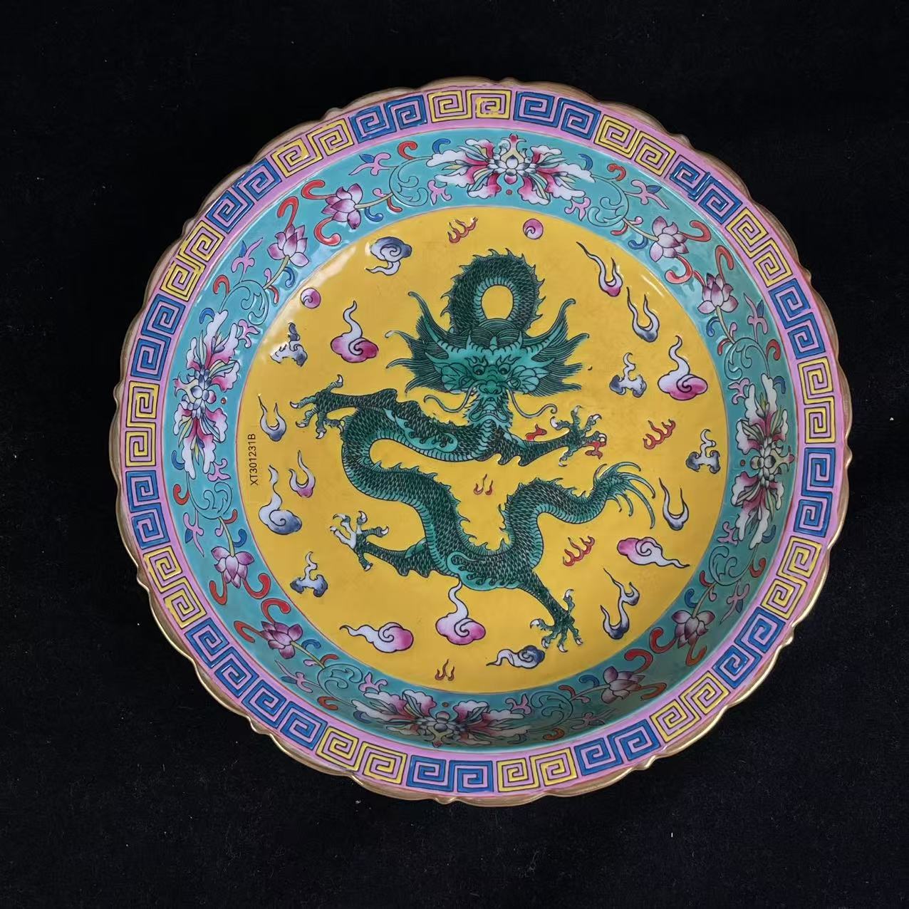 M黄地粉彩缠枝莲龙纹赏盘