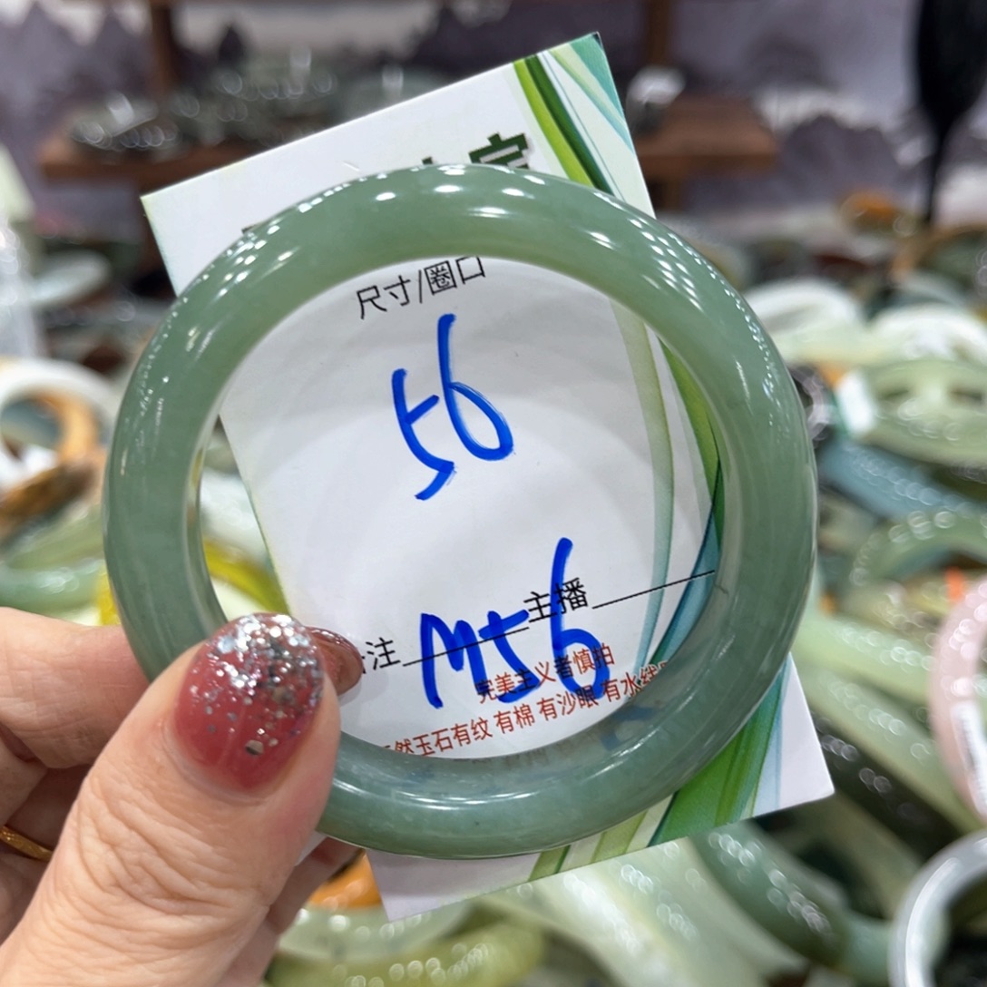 未镶嵌岫玉手镯手镯