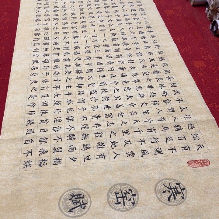 书法寒窑赋张兵180✖️48