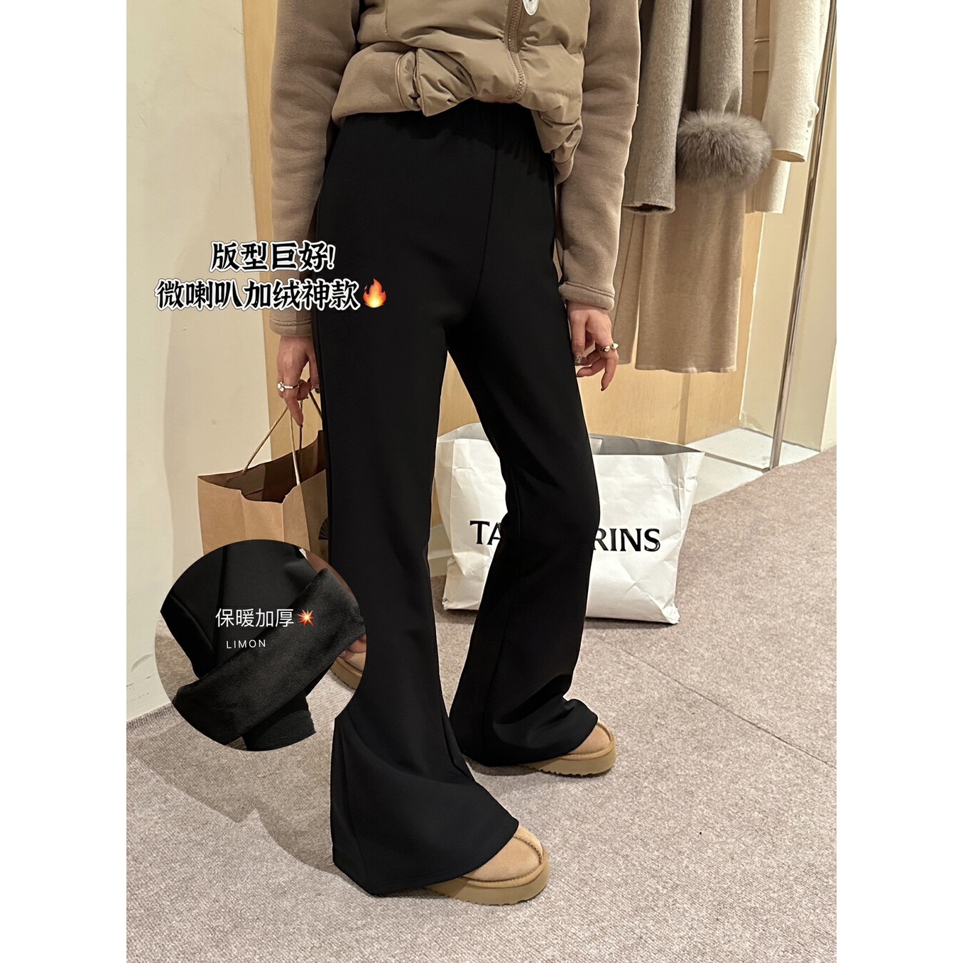 【ARONG阿荣家】加绒微喇裤99029-黑色深灰色-ML