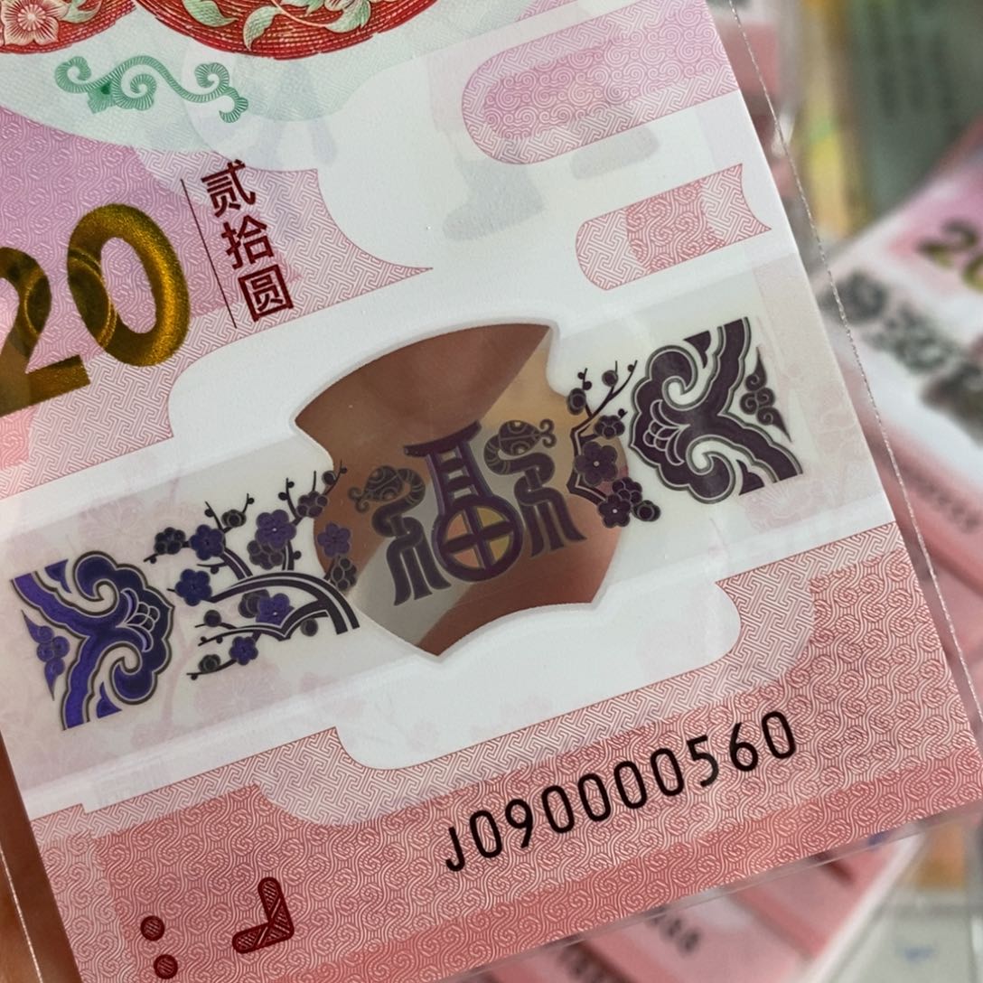 塑料 0560------%-%%%