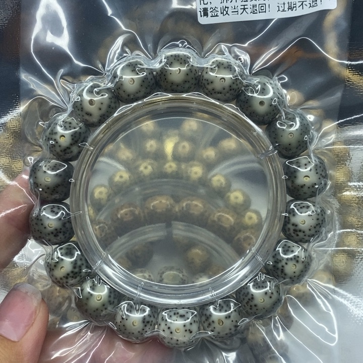 星月菩提手串“**”13小细星