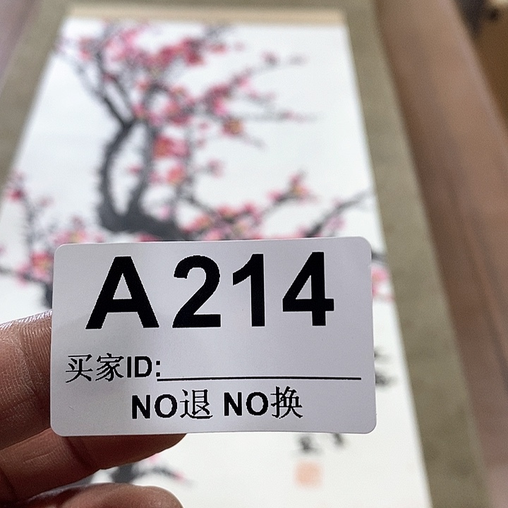 得*。年画年画作品年画