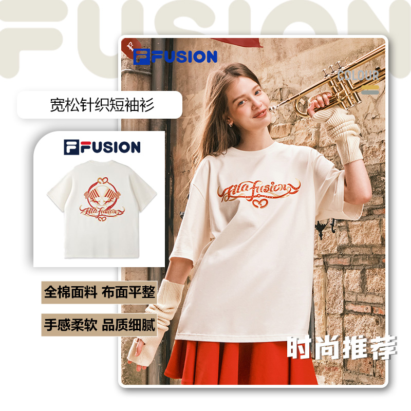 【FILA马上起飞】全棉针织半袖春季新休闲运动情侣户外T11U612101F