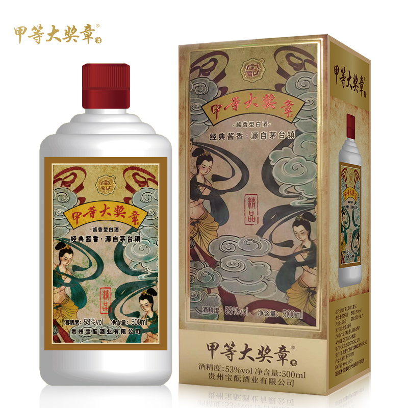 宝酝宝酝 53度酱香型白酒  甲等精品53度500ml