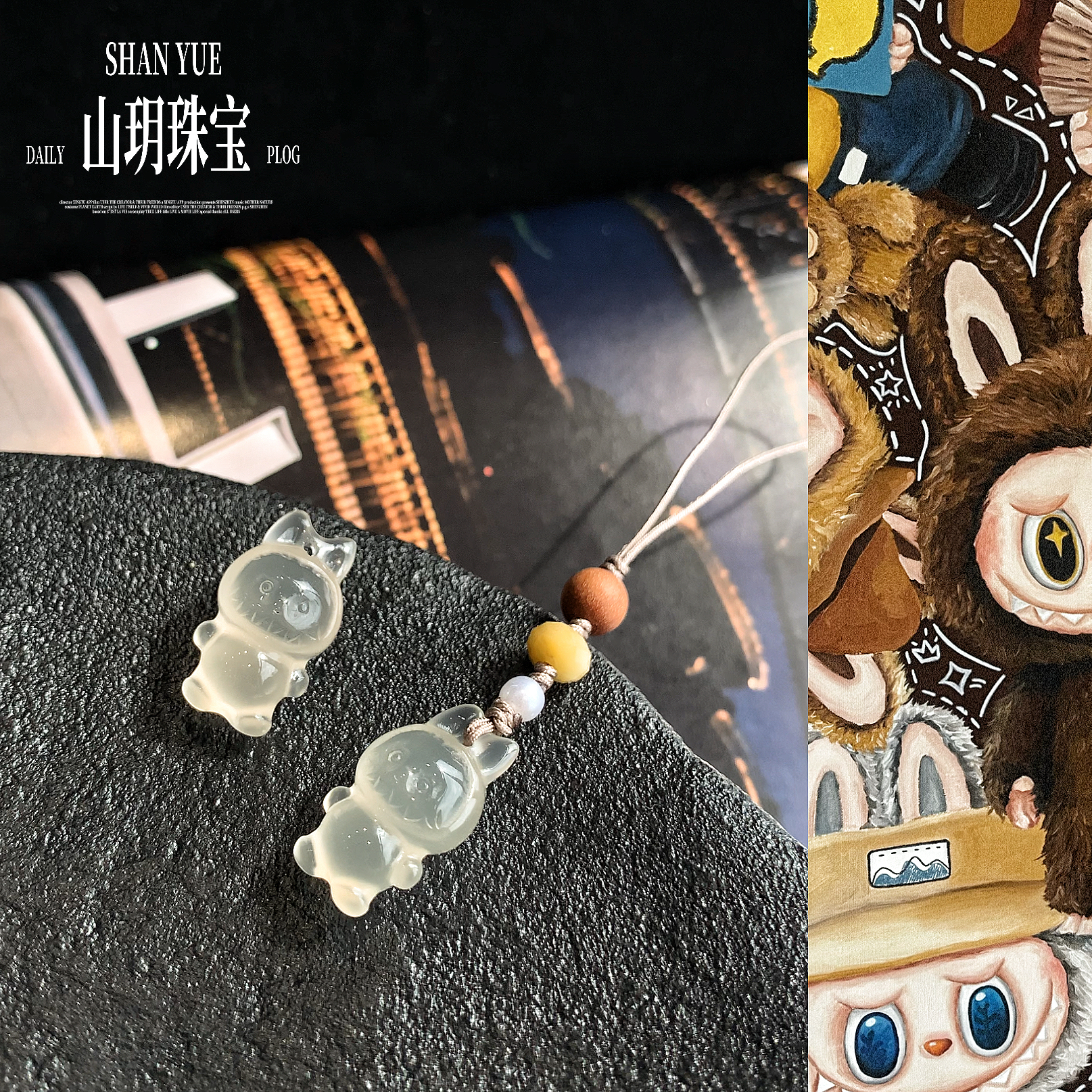 【山玥珠宝】天然玛瑙挂件 手机挂包挂钥匙挂拉布布 多样性发货*1件