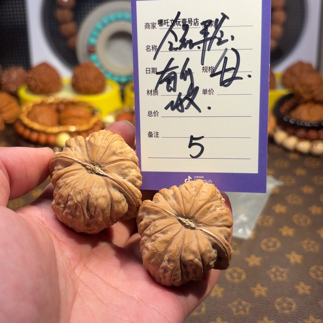 文玩核桃把件全品平谷南瓜墩5
