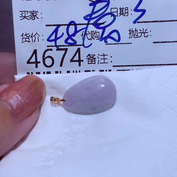 君***君翡翠未镶嵌挂件翡翠