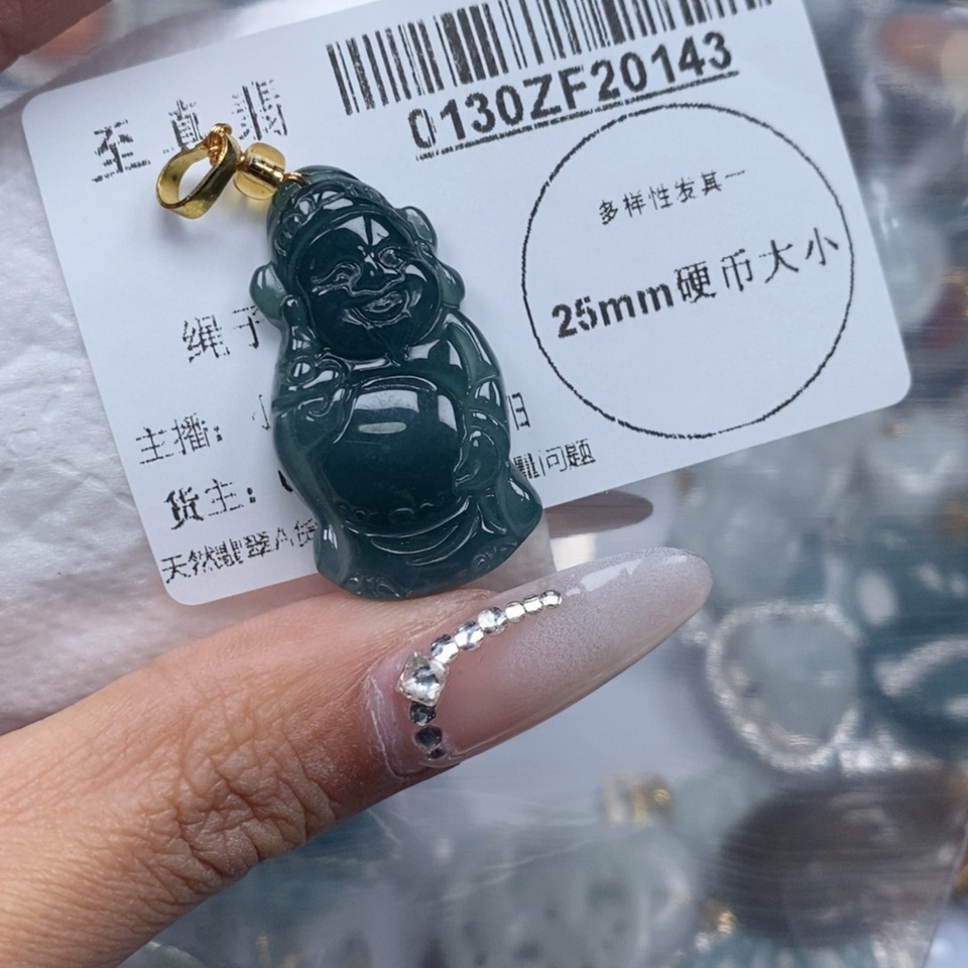 翡翠吊坠(不含链)未镶嵌