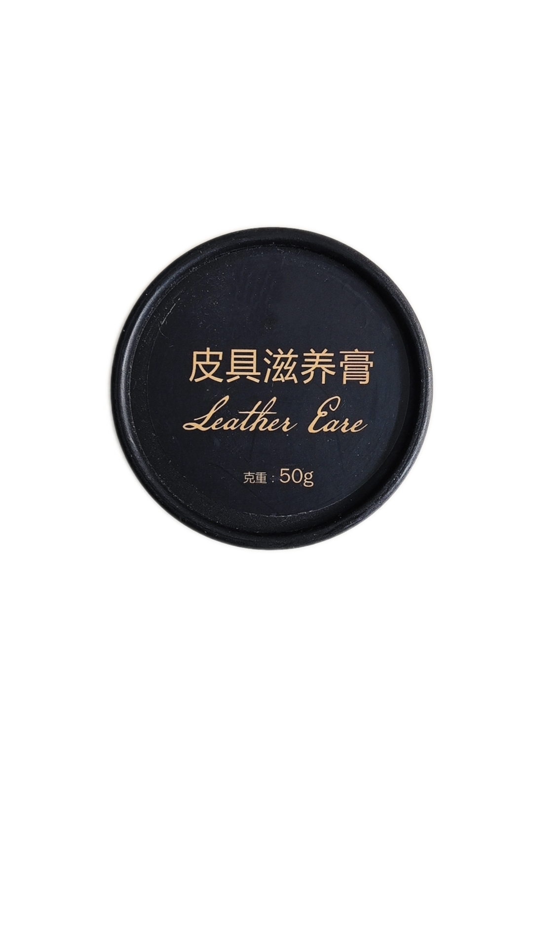 皮衣护理油（皮具滋养）