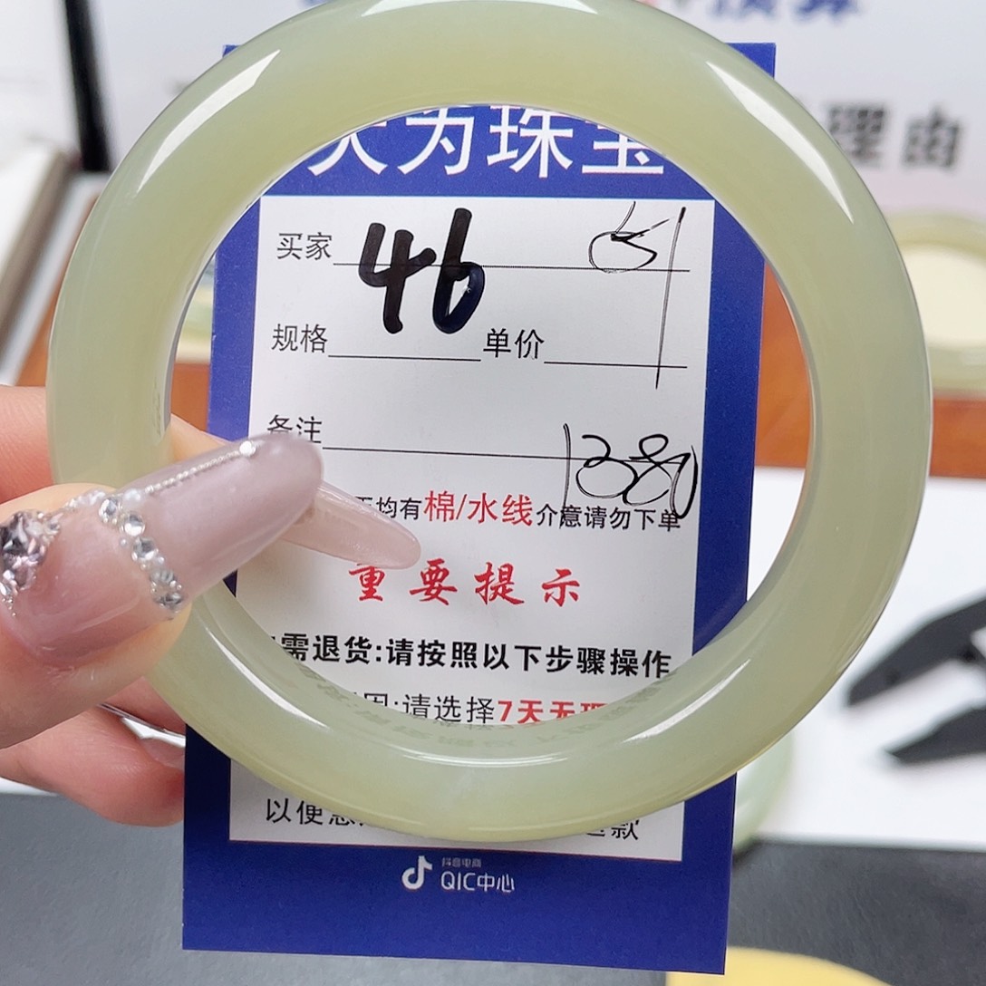 和田玉手镯未镶嵌