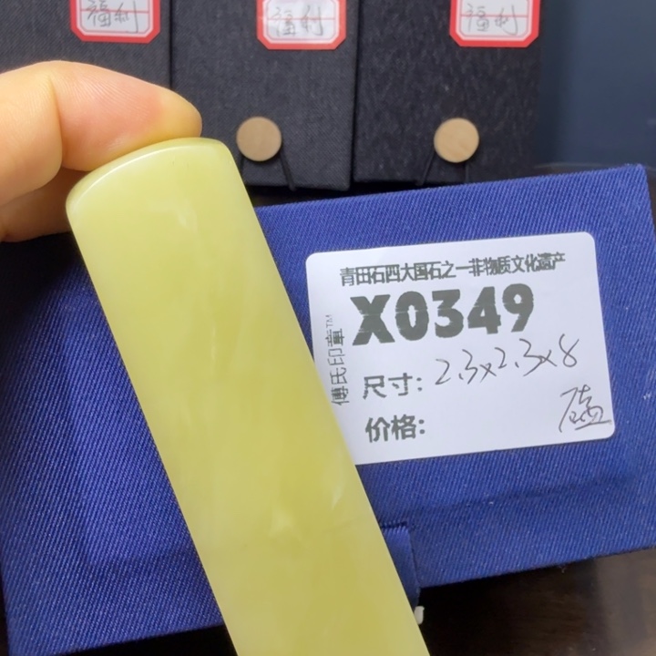 R***T青田石12.4青田石雕厂家直销