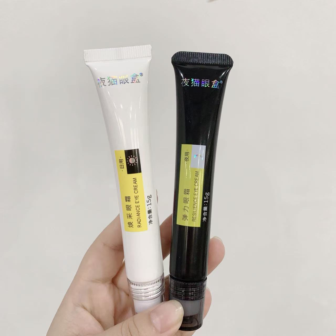 【拆盒 裸支】夜猫眼盒焕彩日夜眼霜/25年9月效期