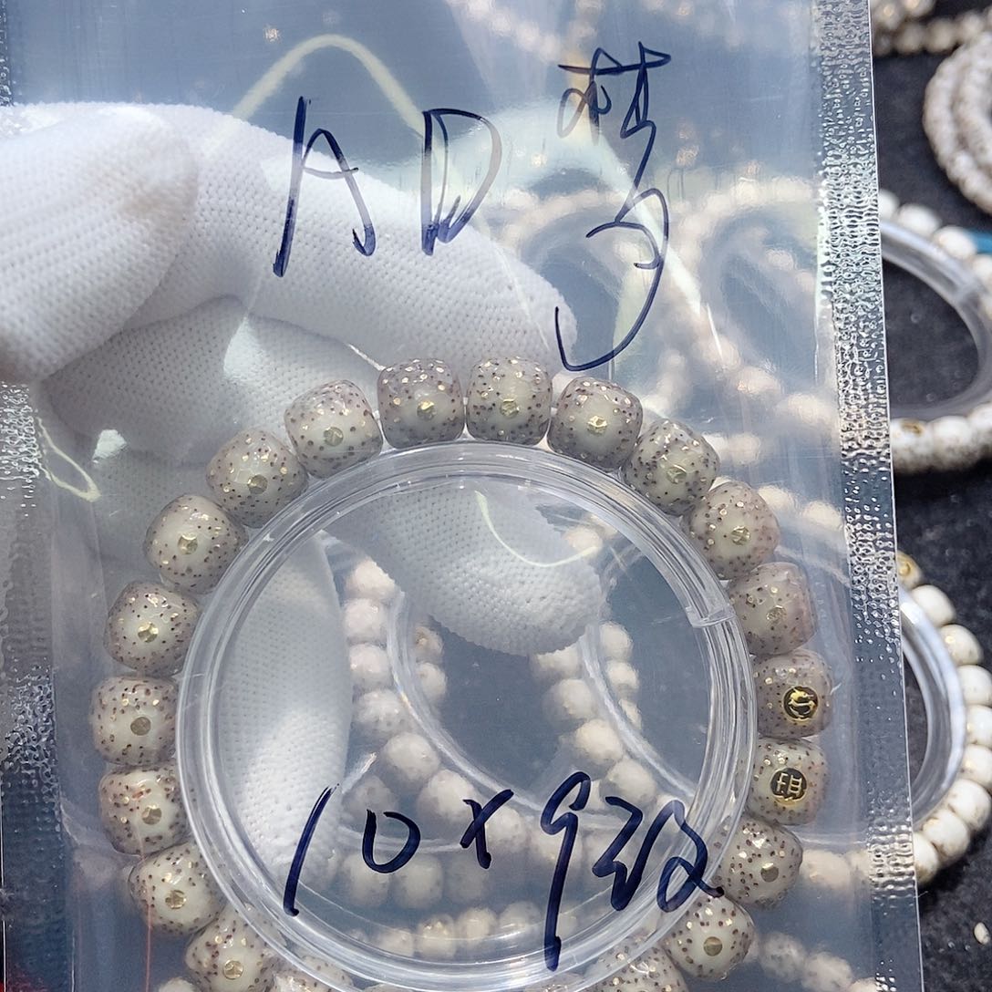 星月菩提手串哆***梦星月