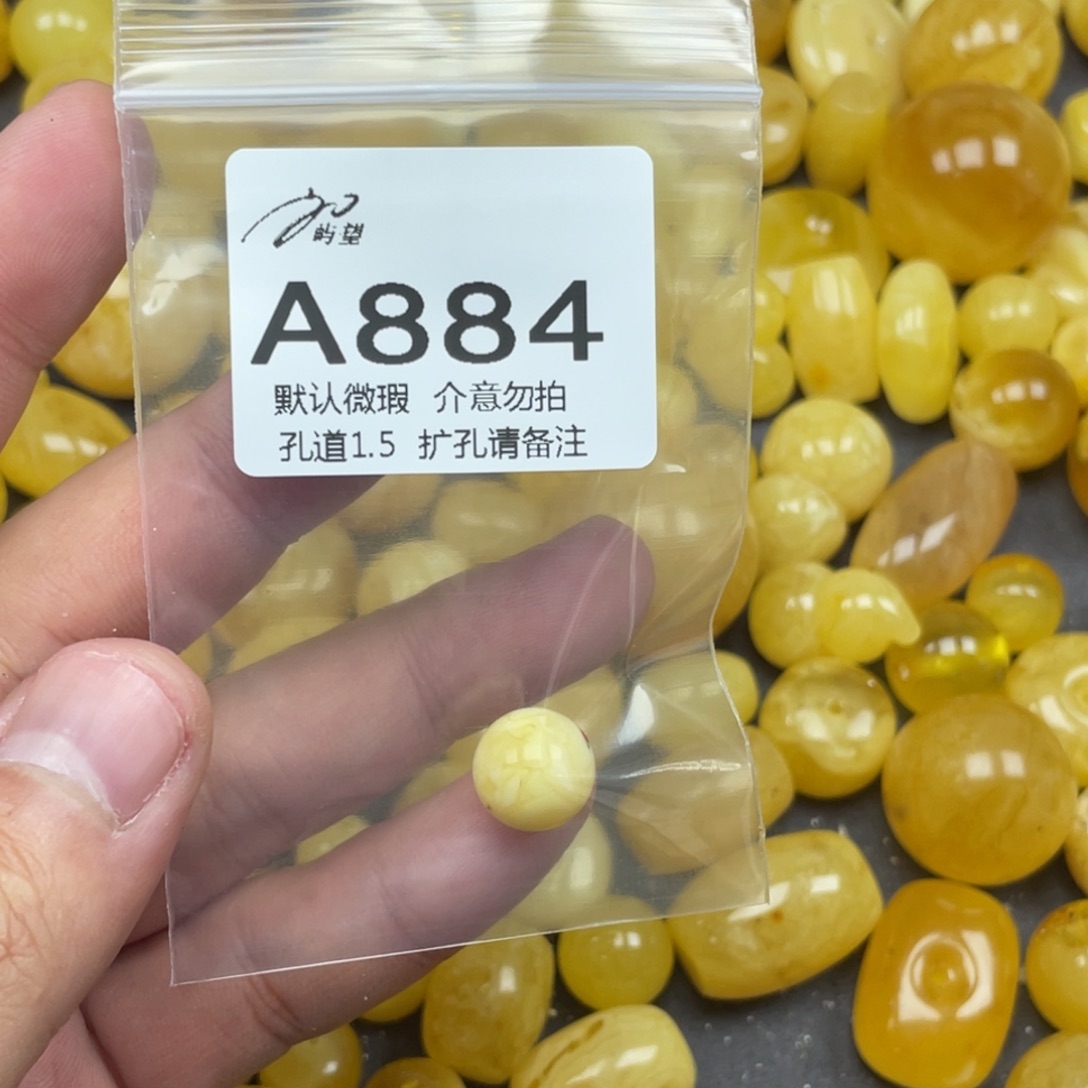 可***的蜜蜡未镶嵌珠宝奇石