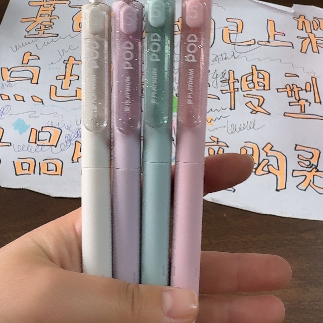 白金小爱豆中性笔四支
