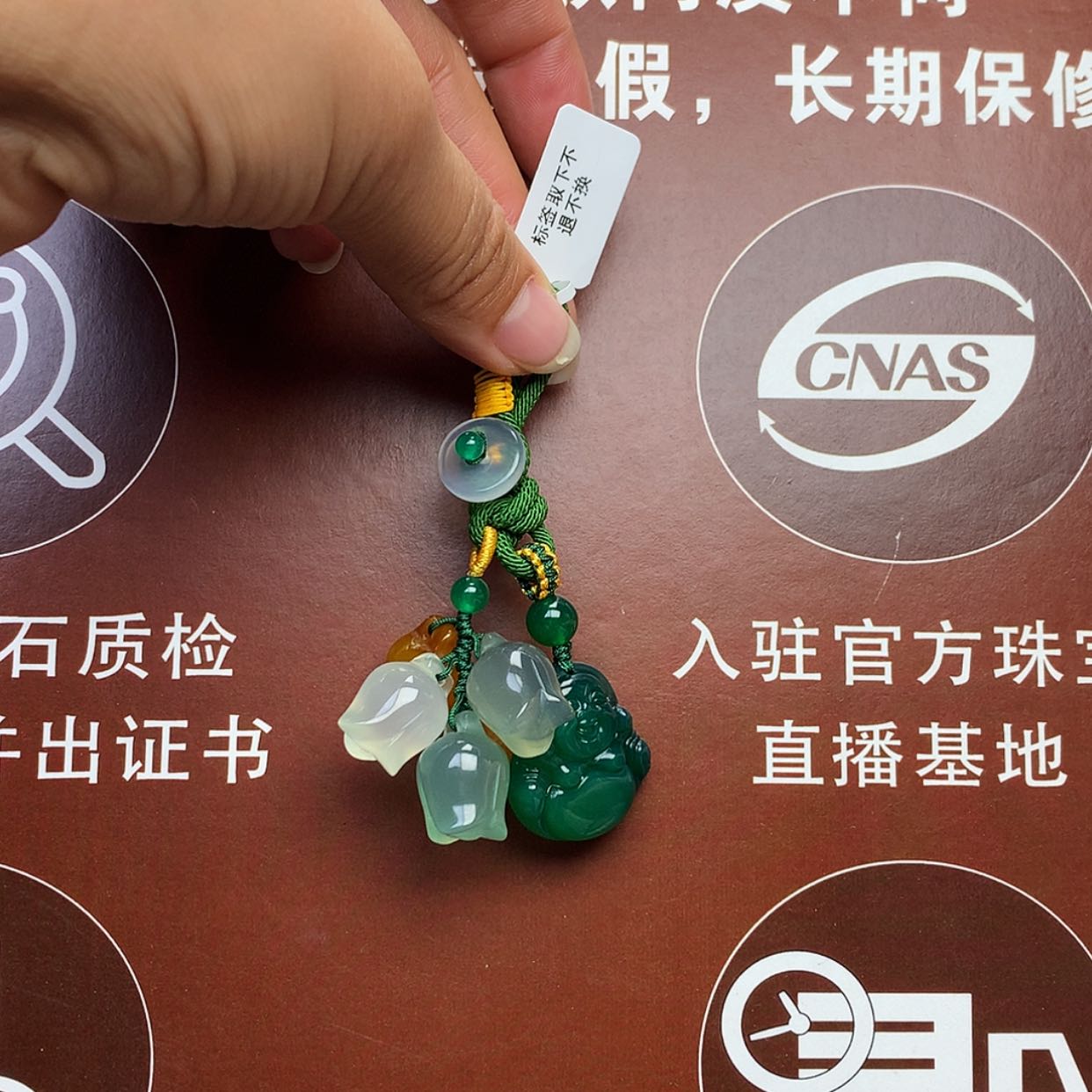 【闪购商品】玛瑙/玉髓钥匙扣未镶嵌钥匙扣