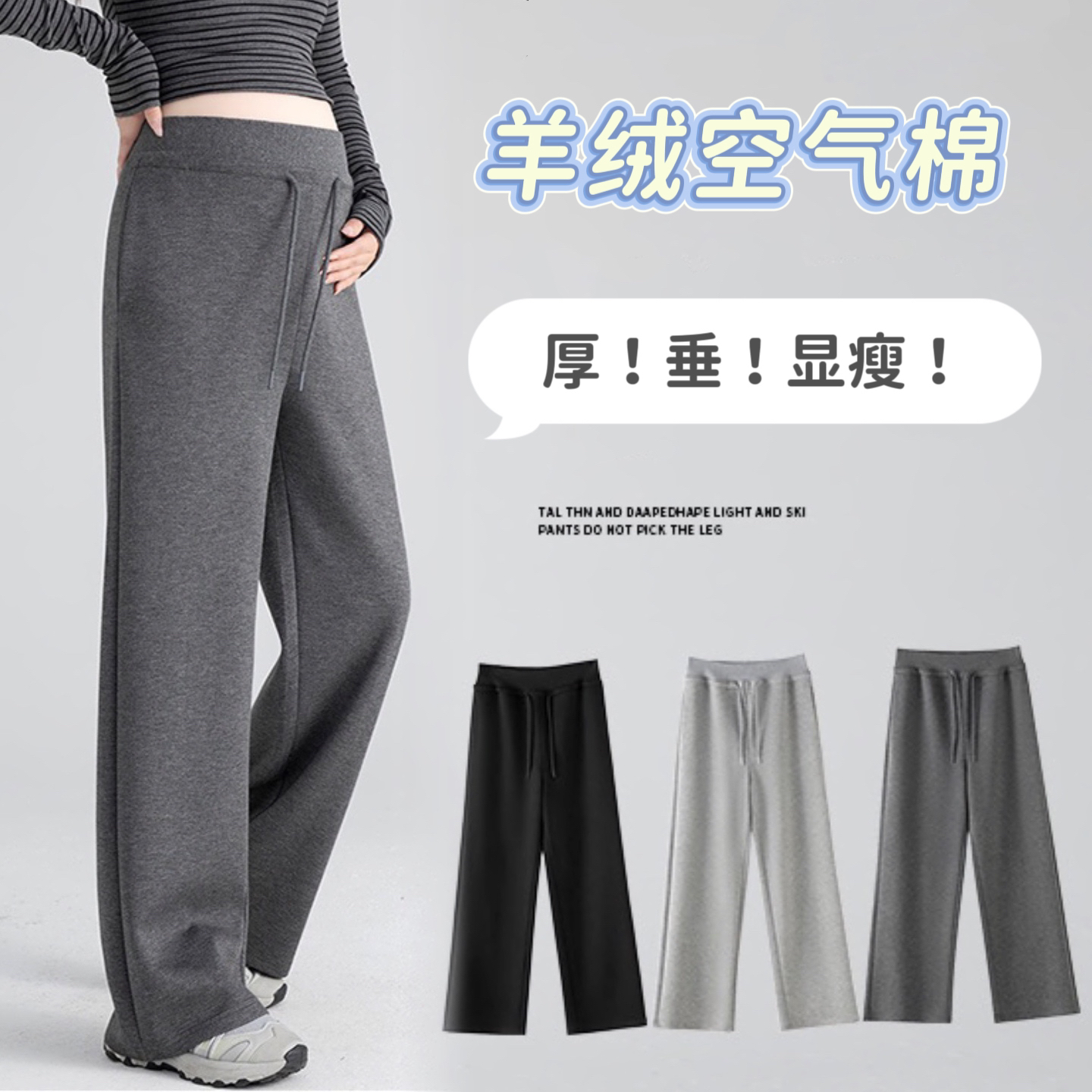 孕妇裤春秋新款外穿宽松百搭垂感羊绒阔腿裤无托腹高腰休闲裤孕裤