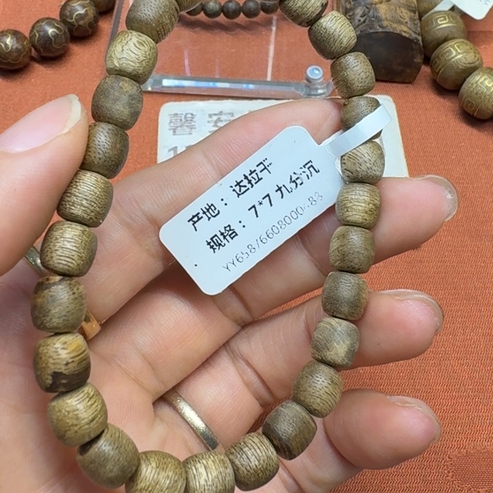 沉香沉香碎屑馨安居沉香888888