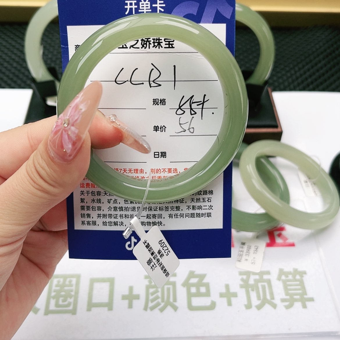 【闪购商品】和田玉手镯未镶嵌