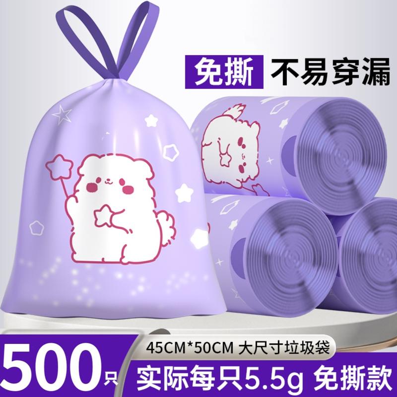 家用厨房专用印花垃圾袋抽绳塑料袋多用免撕