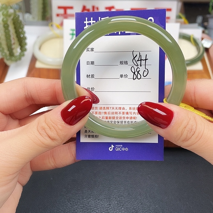 和田玉未镶嵌手镯