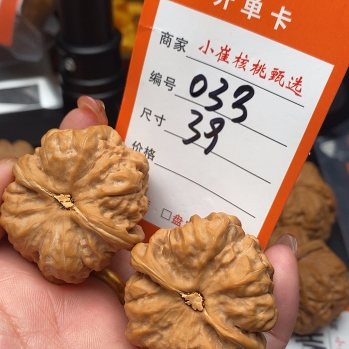 文玩核桃把件逗*乐蛤蟆