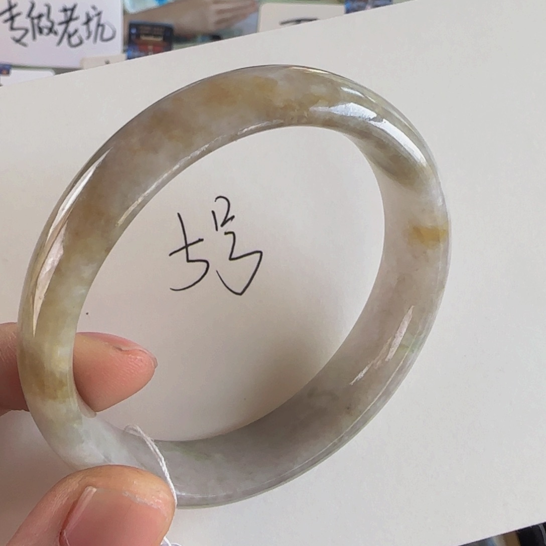 翡翠手镯（贵妃镯）未镶嵌老坑55.6复古南齐老料