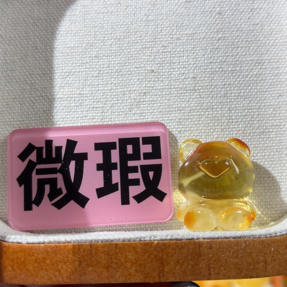 蜜蜡未镶嵌裸石定制