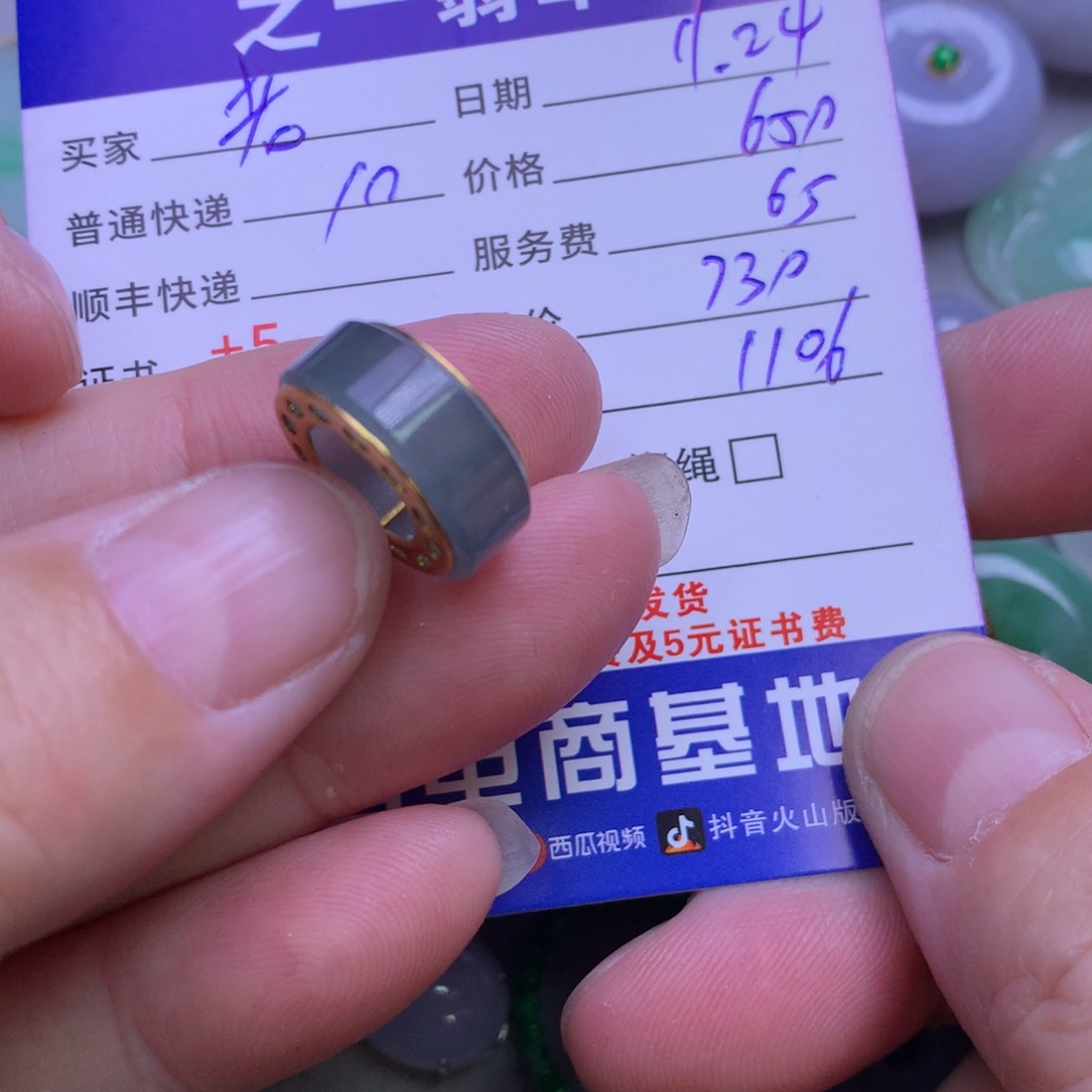 颈饰18K金镶嵌翡翠老*